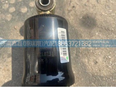 WG1608444022,M5G平頂駕駛室后懸螺旋彈簧減振器總成(自卸、載貨/SACHS)),濟(jì)南嘉磊汽車配件有限公司(原濟(jì)南瑞翔)