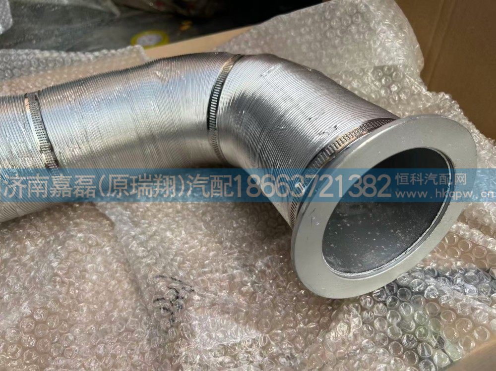 WG9925546460,排气管_加保温层,济南嘉磊汽车配件有限公司(原济南瑞翔)
