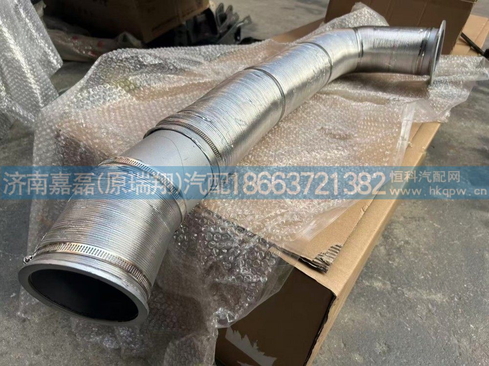 WG9925546460,排气管_加保温层,济南嘉磊汽车配件有限公司(原济南瑞翔)