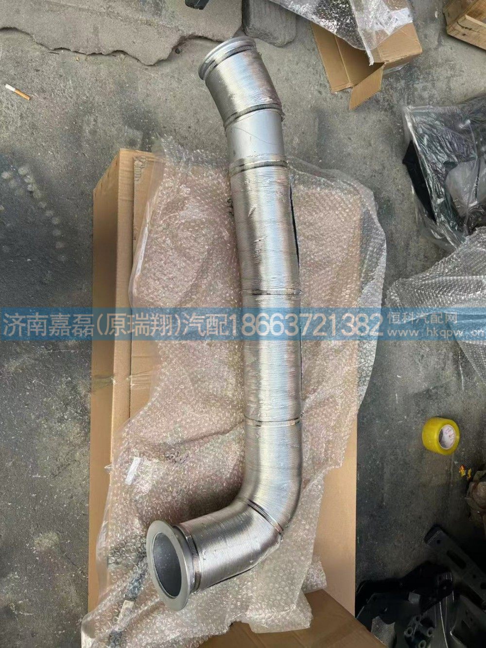 WG9925546460,排气管_加保温层,济南嘉磊汽车配件有限公司(原济南瑞翔)