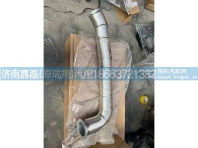 WG9925546460,排气管_加保温层,济南嘉磊汽车配件有限公司(原济南瑞翔)