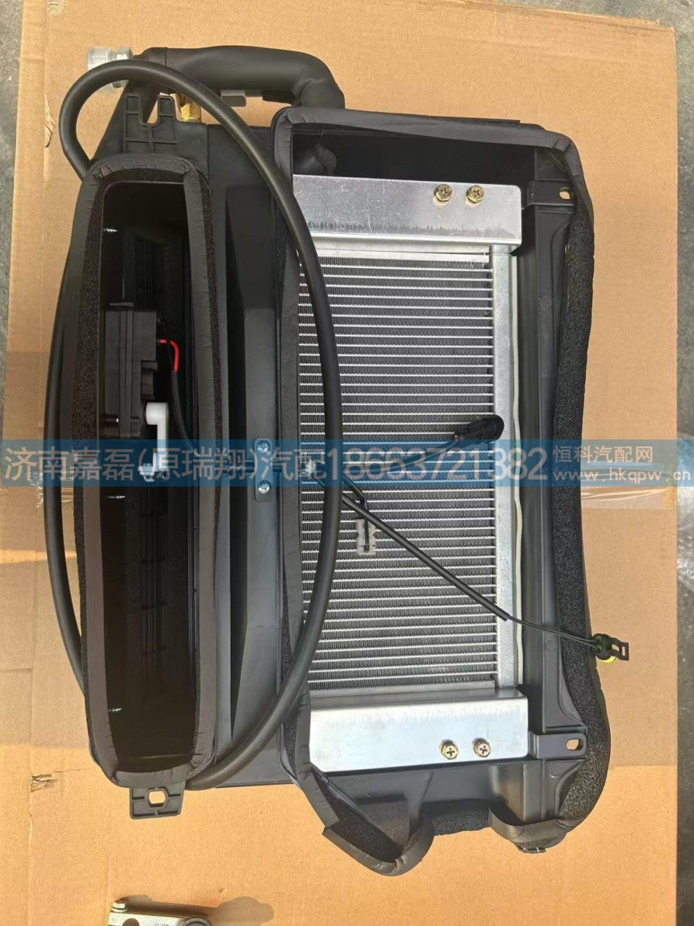 WG1671820027,蒸发器总成,济南嘉磊汽车配件有限公司(原济南瑞翔)