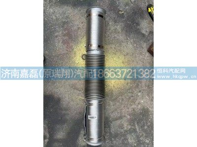 AZ9H2554610034,排氣金屬軟管,濟(jì)南嘉磊汽車配件有限公司(原濟(jì)南瑞翔)