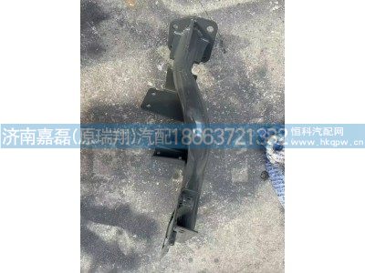 WG9722930340,右踏板支架总成,济南嘉磊汽车配件有限公司(原济南瑞翔)