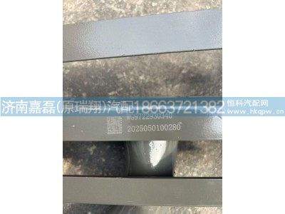 WG9722930340,右踏板支架总成,济南嘉磊汽车配件有限公司(原济南瑞翔)