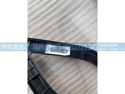 812W62630-7031,右门内关门拉手盖板,济南嘉磊汽车配件有限公司(原济南瑞翔)