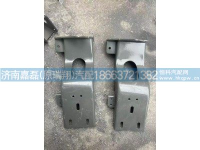 WG1671240206,腳踏板右支架總成,濟南嘉磊汽車配件有限公司(原濟南瑞翔)