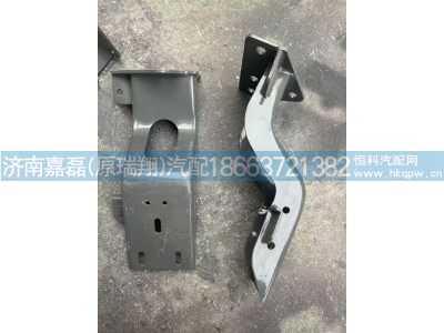 WG1671240206,腳踏板右支架總成,濟南嘉磊汽車配件有限公司(原濟南瑞翔)