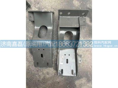 WG1671240206,腳踏板右支架總成,濟南嘉磊汽車配件有限公司(原濟南瑞翔)
