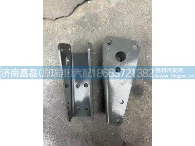 WG1671430147,擺臂下連接支架Ⅱ,濟(jì)南嘉磊汽車(chē)配件有限公司(原濟(jì)南瑞翔)