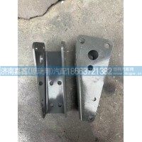 WG1671430147豪瀚N7G擺臂下連接支架