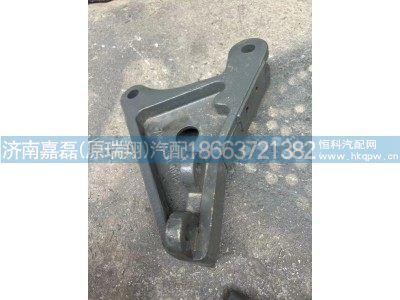 710W41650-0018,右支架,济南嘉磊汽车配件有限公司(原济南瑞翔)