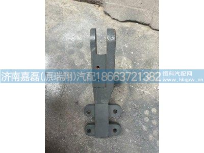 710W41650-0018,右支架,济南嘉磊汽车配件有限公司(原济南瑞翔)