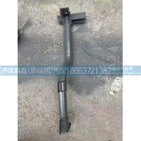 WG1664235405右后翼子板支架總成TX