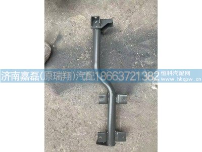 WG1664235405,右后翼子板支架總成,濟(jì)南嘉磊汽車配件有限公司(原濟(jì)南瑞翔)