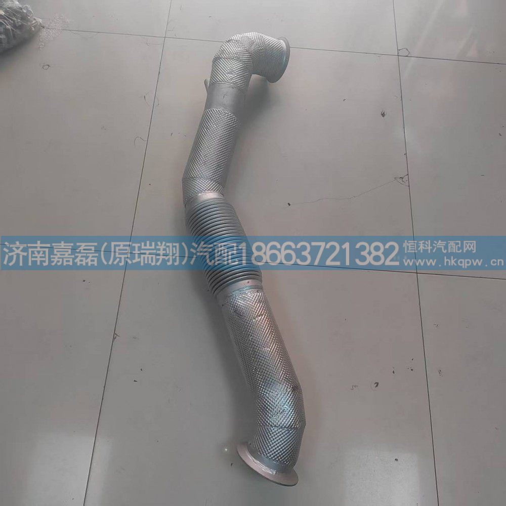 YZ952554005018,排氣撓管（保溫層）（MC13）,濟(jì)南嘉磊汽車配件有限公司(原濟(jì)南瑞翔)