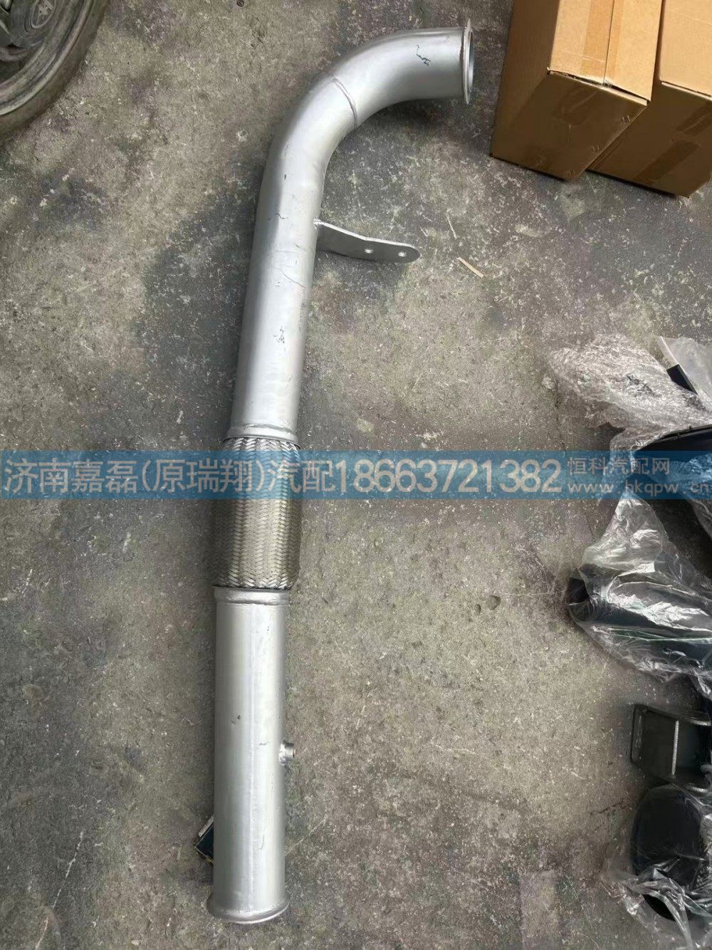 WG9525540287排气管总成