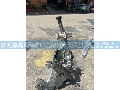 AZ9925470160,转向操纵装置总成（高地板）,济南嘉磊汽车配件有限公司(原济南瑞翔)