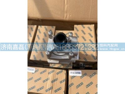 DZ9100360080,气制动阀,济南嘉磊汽车配件有限公司(原济南瑞翔)