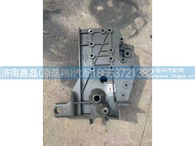 WG9725931003/WG9725930996,矿车左前支架总成,济南嘉磊汽车配件有限公司(原济南瑞翔)