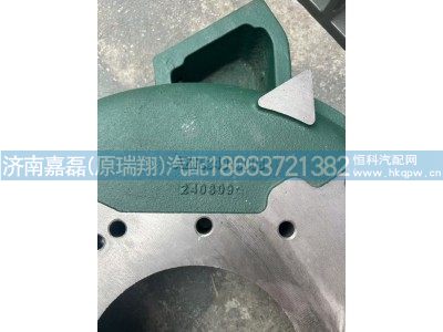 AZ1034010008,飛輪殼（HW3812014P）,濟南嘉磊汽車配件有限公司(原濟南瑞翔)