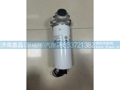 YZ952555000075,燃油粗滤器,济南嘉磊汽车配件有限公司(原济南瑞翔)