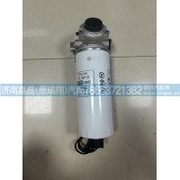 YZ952555000075豪瀚燃油粗濾器