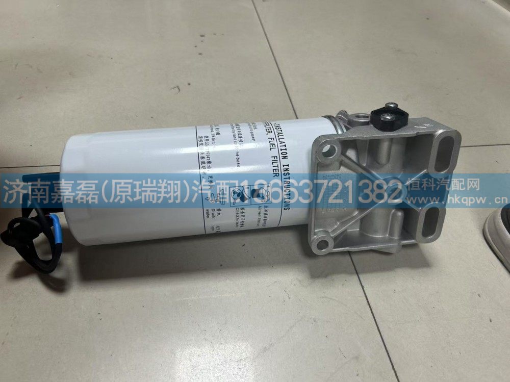 YZ952555000075,燃油粗滤器,济南嘉磊汽车配件有限公司(原济南瑞翔)
