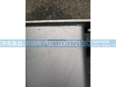 YZ972554300016,后处理器后支架总成(WP8),济南嘉磊汽车配件有限公司(原济南瑞翔)