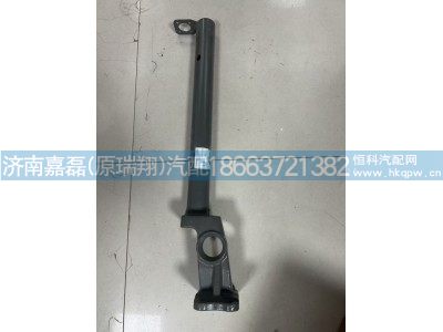 WG9525950661,左前輪罩支架,濟南嘉磊汽車配件有限公司(原濟南瑞翔)