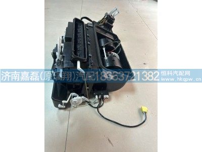 711-61900-7294,暖風機系統(tǒng)總成（窄體） T5G,濟南嘉磊汽車配件有限公司(原濟南瑞翔)