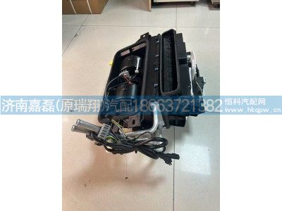 711-61900-7294,暖風機系統(tǒng)總成（窄體） T5G,濟南嘉磊汽車配件有限公司(原濟南瑞翔)