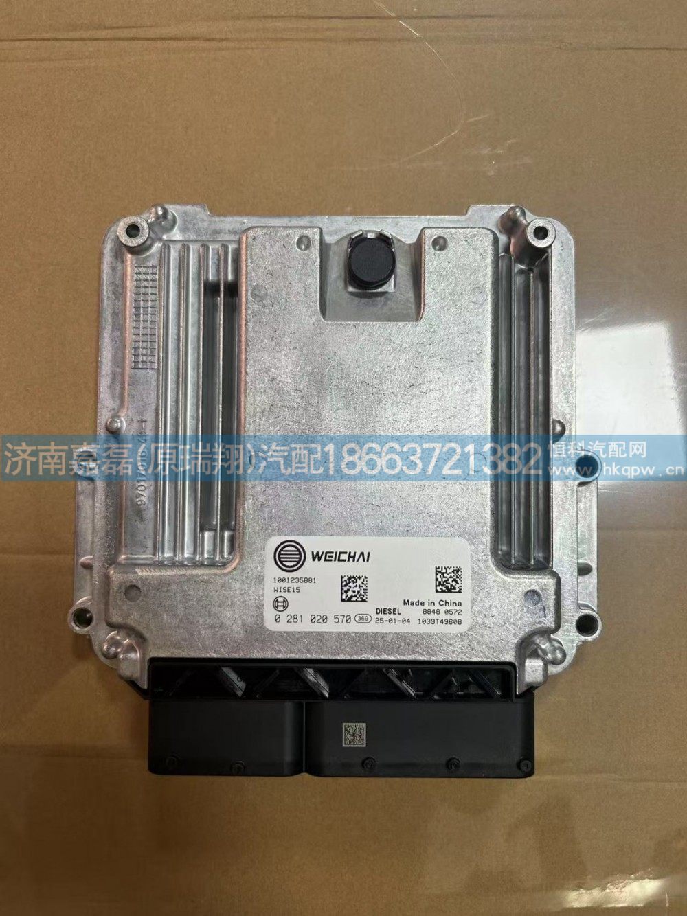 1001235881/0281020570,發(fā)動(dòng)機(jī)電腦版,濟(jì)南嘉磊汽車配件有限公司(原濟(jì)南瑞翔)