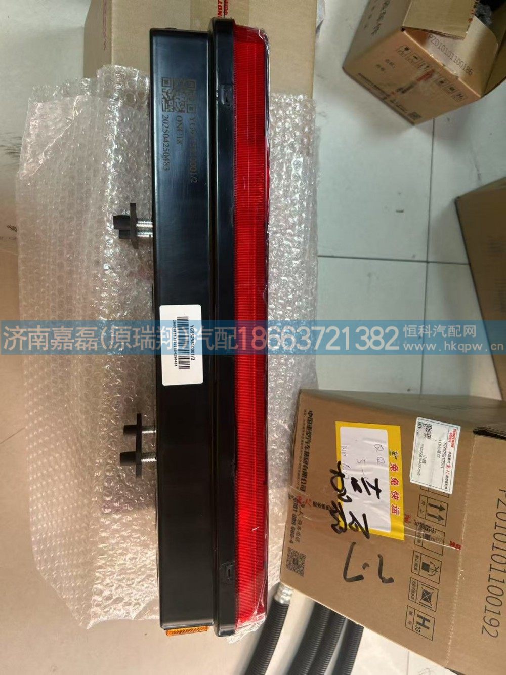 YG9525810001,重汽亲人配件 LED后尾灯（左）,济南嘉磊汽车配件有限公司(原济南瑞翔)