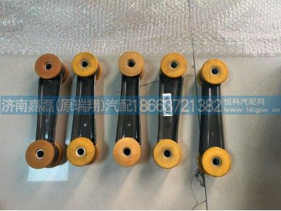 YG1671440049,橫拉桿總成(NX),濟南嘉磊汽車配件有限公司(原濟南瑞翔)
