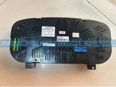 WG9525580050,MC07组合仪表(国四),济南嘉磊汽车配件有限公司(原济南瑞翔)