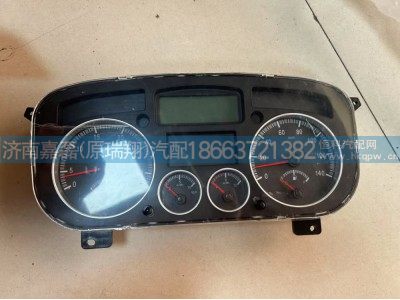WG9525580050,MC07组合仪表(国四),济南嘉磊汽车配件有限公司(原济南瑞翔)