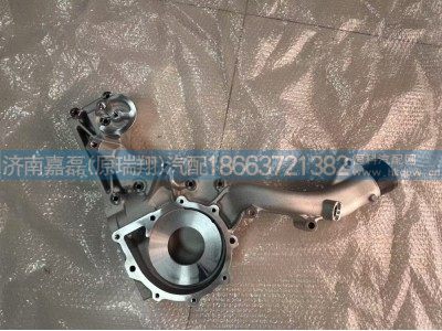202V06330-5046,分配壳,济南嘉磊汽车配件有限公司(原济南瑞翔)