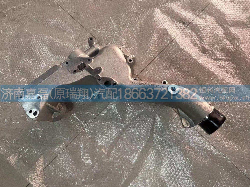 202V06330-5046,分配壳,济南嘉磊汽车配件有限公司(原济南瑞翔)