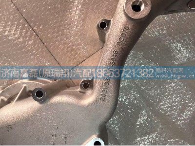 202V06330-5046,分配壳,济南嘉磊汽车配件有限公司(原济南瑞翔)