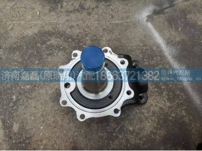 81.44201.0143/DZ9100410143,转向节总成,济南嘉磊汽车配件有限公司(原济南瑞翔)