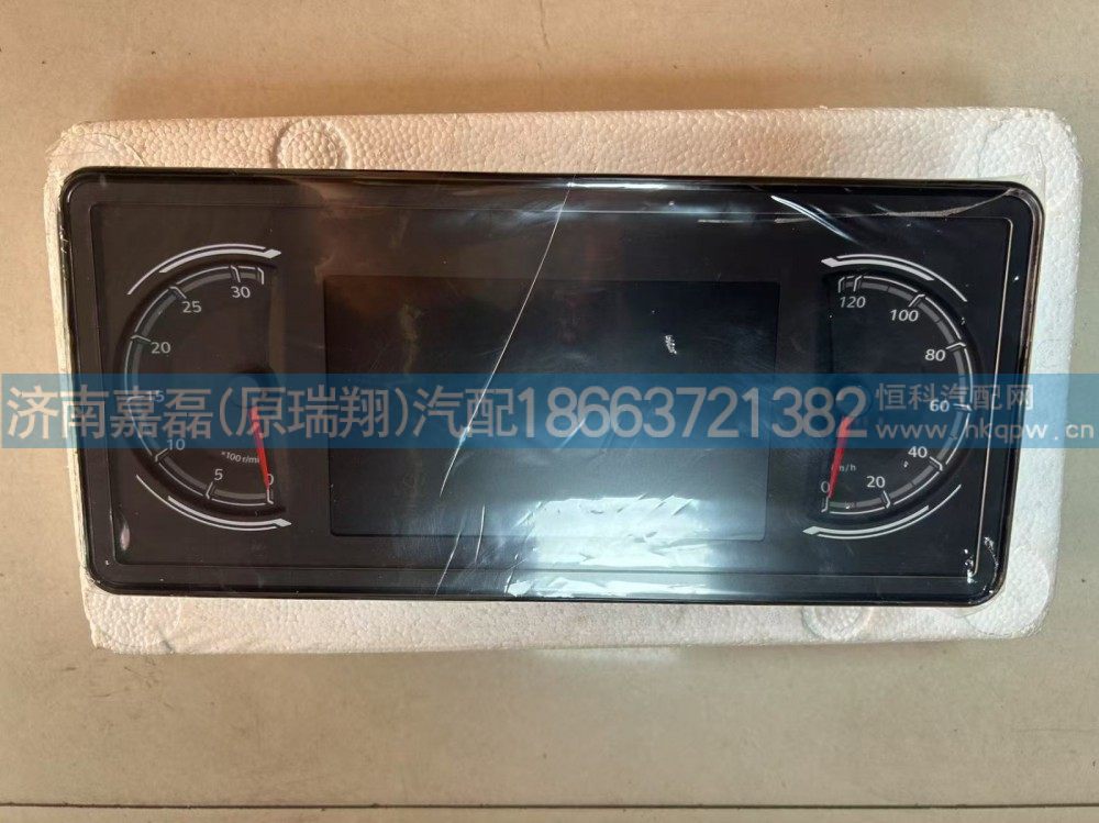 WG9716582255,C7-悬浮彩屏仪表,济南嘉磊汽车配件有限公司(原济南瑞翔)
