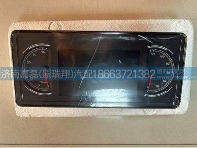 WG9716582255,C7-悬浮彩屏仪表,济南嘉磊汽车配件有限公司(原济南瑞翔)