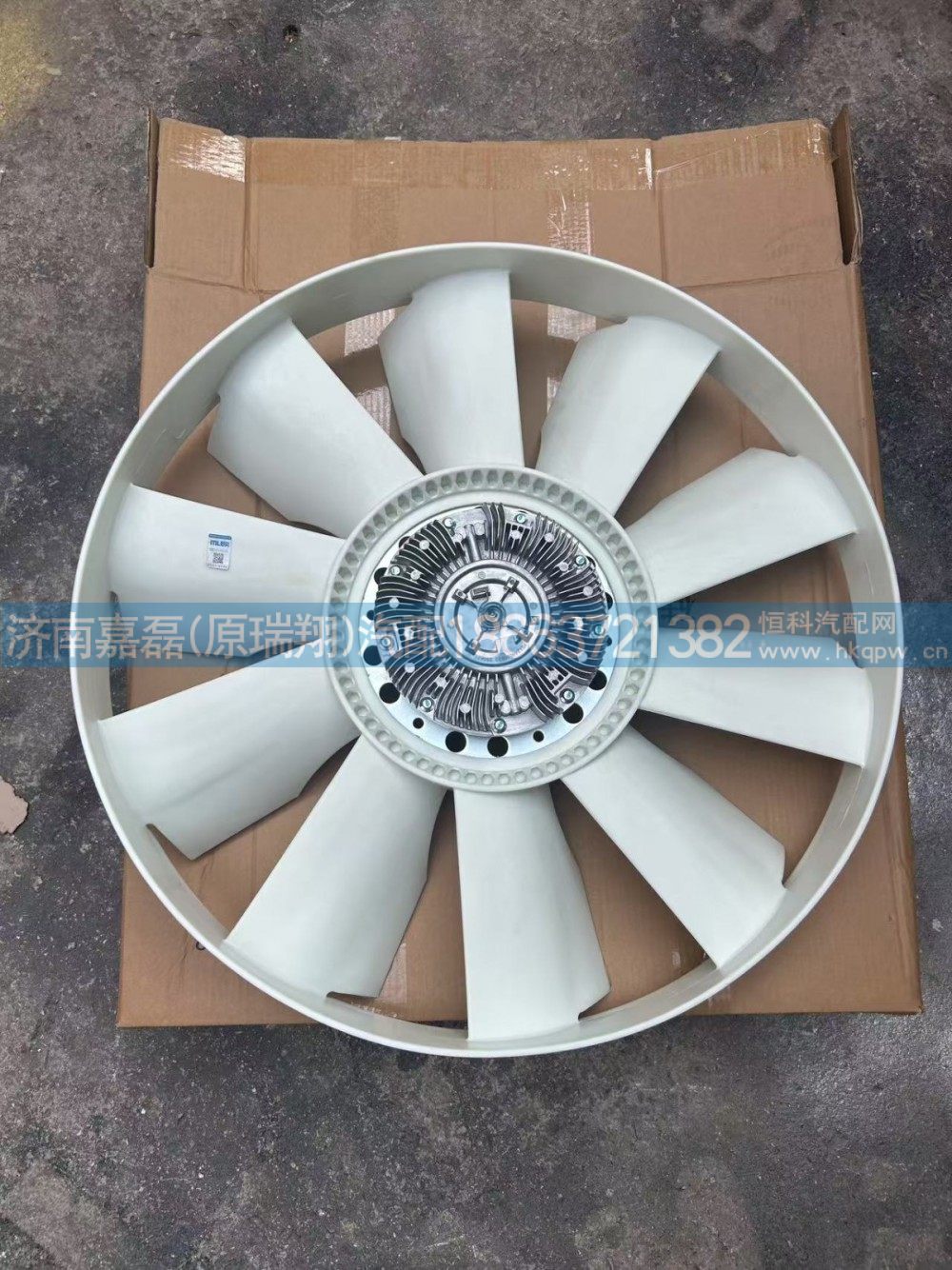 WG1246060030,环形硅油风扇总成,济南嘉磊汽车配件有限公司(原济南瑞翔)
