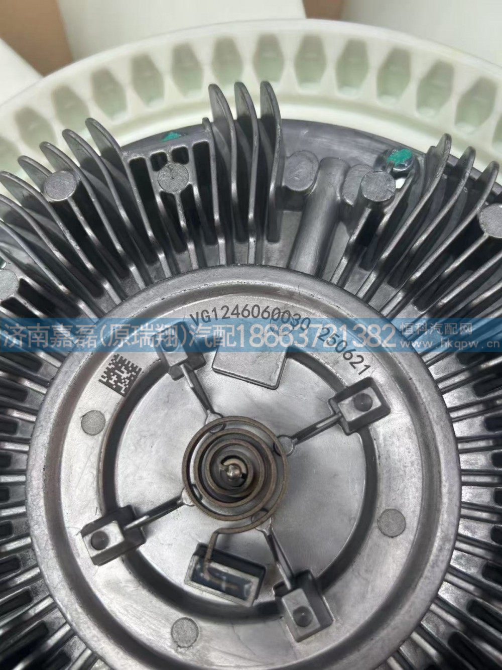 WG1246060030,环形硅油风扇总成,济南嘉磊汽车配件有限公司(原济南瑞翔)