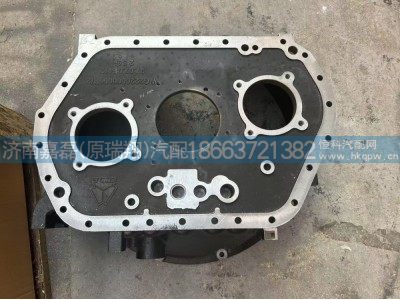 AZ2220000001,變速器前殼（拉式）,濟南嘉磊汽車配件有限公司(原濟南瑞翔)