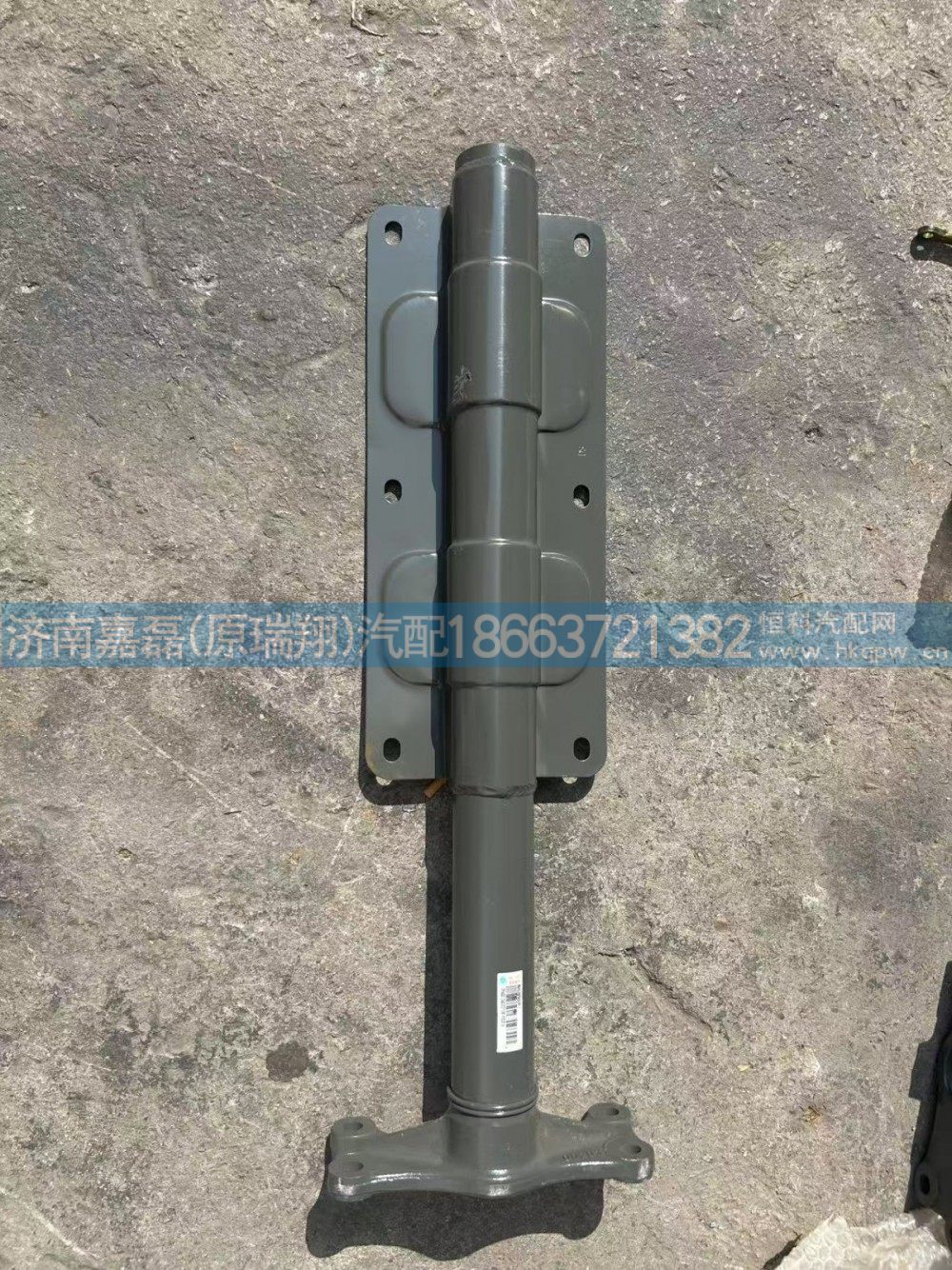 WG9525950539豪瀚N7G中间轮罩支架