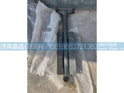 WG9525950539,中間輪罩支架,濟(jì)南嘉磊汽車配件有限公司(原濟(jì)南瑞翔)