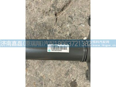 WG9525950539,中間輪罩支架,濟(jì)南嘉磊汽車配件有限公司(原濟(jì)南瑞翔)