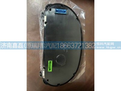 WG9716582225/WG9716582226,C7-TFT彩屏仪表(7寸),济南嘉磊汽车配件有限公司(原济南瑞翔)